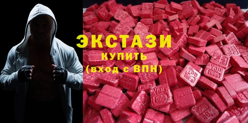 ЭКСТАЗИ 300 mg  Бакал 