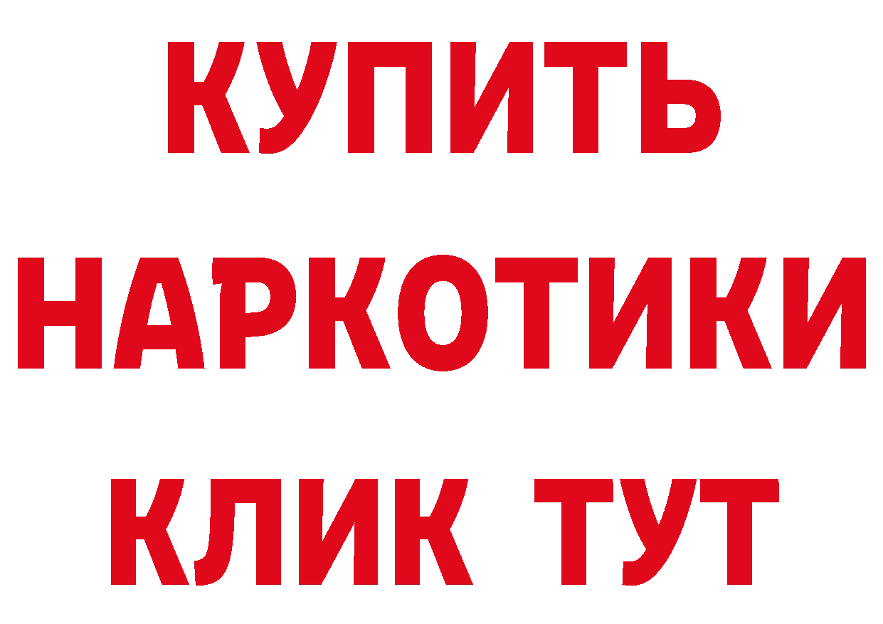 БУТИРАТ вода ссылки это гидра Бакал