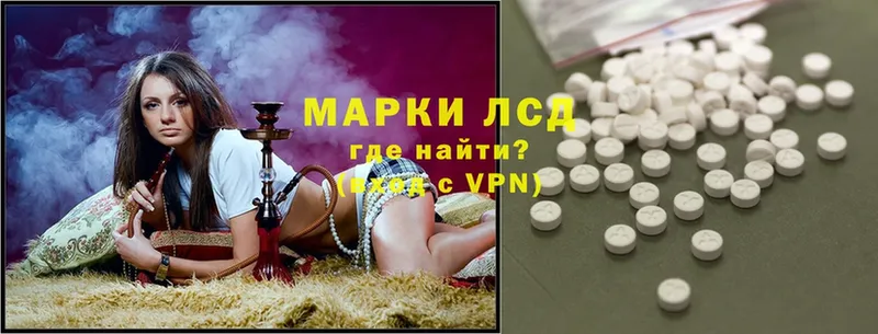 Лсд 25 экстази ecstasy  мега онион  Бакал 