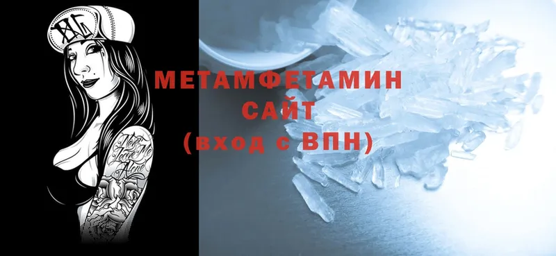 даркнет сайт  Бакал  Первитин Methamphetamine 